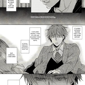 [meias/ Keito] Kuroko no Basket dj – Mukashi Mukashi, Aru Tokoro ni [Eng] – Gay Manga sex 25