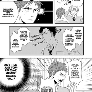 [Riona] Goshujinsama to wa Iwasemasen! [Eng] – Gay Manga sex 24