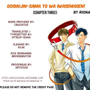 [Riona] Goshujinsama to wa Iwasemasen! [Eng] – Gay Manga sex 74