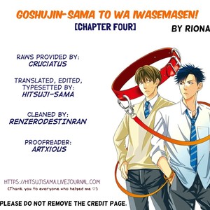 [Riona] Goshujinsama to wa Iwasemasen! [Eng] – Gay Manga sex 107