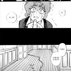 [Mee (Hisaichi)] Chained – JoJo dj [kr] – Gay Manga sex 3