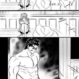 [Mee (Hisaichi)] Chained – JoJo dj [kr] – Gay Manga sex 6
