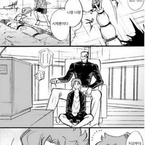 [Mee (Hisaichi)] Chained – JoJo dj [kr] – Gay Manga sex 9