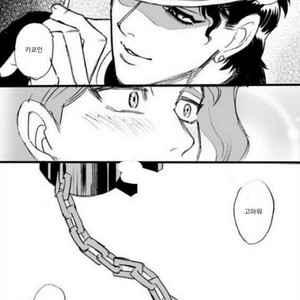 [Mee (Hisaichi)] Chained – JoJo dj [kr] – Gay Manga sex 14