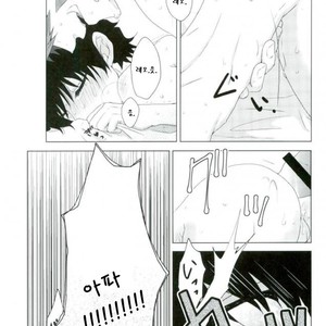 [Mizuumi no Sokokara] Inevitable – Kekkai Sensen dj [kr] – Gay Manga sex 4