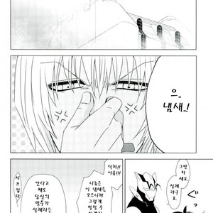 [Mizuumi no Sokokara] Inevitable – Kekkai Sensen dj [kr] – Gay Manga sex 5