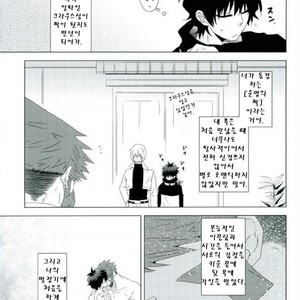 [Mizuumi no Sokokara] Inevitable – Kekkai Sensen dj [kr] – Gay Manga sex 6