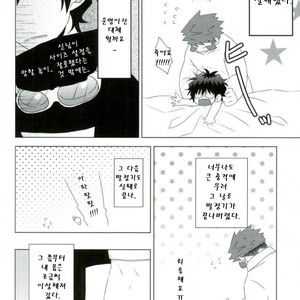 [Mizuumi no Sokokara] Inevitable – Kekkai Sensen dj [kr] – Gay Manga sex 7