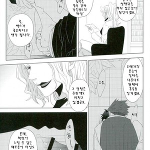 [Mizuumi no Sokokara] Inevitable – Kekkai Sensen dj [kr] – Gay Manga sex 10
