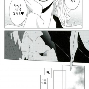 [Mizuumi no Sokokara] Inevitable – Kekkai Sensen dj [kr] – Gay Manga sex 11