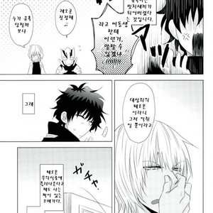 [Mizuumi no Sokokara] Inevitable – Kekkai Sensen dj [kr] – Gay Manga sex 12