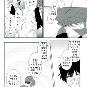 [Mizuumi no Sokokara] Inevitable – Kekkai Sensen dj [kr] – Gay Manga sex 15