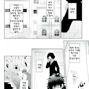 [Mizuumi no Sokokara] Inevitable – Kekkai Sensen dj [kr] – Gay Manga sex 17