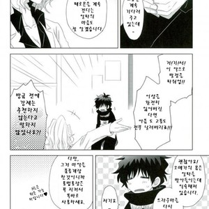 [Mizuumi no Sokokara] Inevitable – Kekkai Sensen dj [kr] – Gay Manga sex 19
