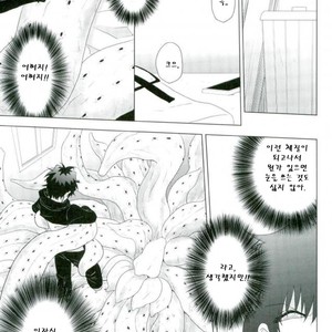 [Mizuumi no Sokokara] Inevitable – Kekkai Sensen dj [kr] – Gay Manga sex 22