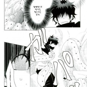 [Mizuumi no Sokokara] Inevitable – Kekkai Sensen dj [kr] – Gay Manga sex 23
