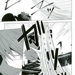 [Mizuumi no Sokokara] Inevitable – Kekkai Sensen dj [kr] – Gay Manga sex 26