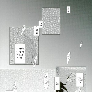 [Mizuumi no Sokokara] Inevitable – Kekkai Sensen dj [kr] – Gay Manga sex 28