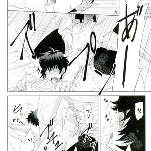 [Mizuumi no Sokokara] Inevitable – Kekkai Sensen dj [kr] – Gay Manga sex 29