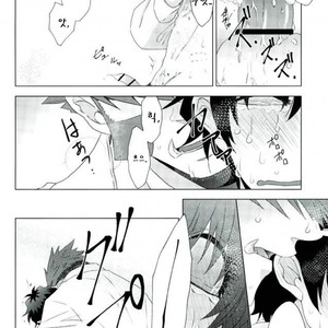 [Mizuumi no Sokokara] Inevitable – Kekkai Sensen dj [kr] – Gay Manga sex 31