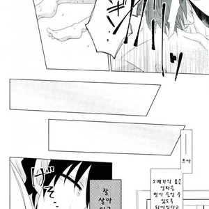 [Mizuumi no Sokokara] Inevitable – Kekkai Sensen dj [kr] – Gay Manga sex 33