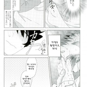 [Mizuumi no Sokokara] Inevitable – Kekkai Sensen dj [kr] – Gay Manga sex 35
