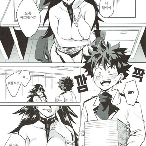 [NEGIROSE] Boku no Hero Academia dj [kr] – Gay Manga sex 3