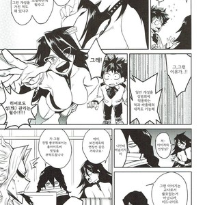 [NEGIROSE] Boku no Hero Academia dj [kr] – Gay Manga sex 5