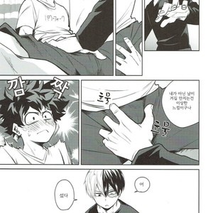 [NEGIROSE] Boku no Hero Academia dj [kr] – Gay Manga sex 15