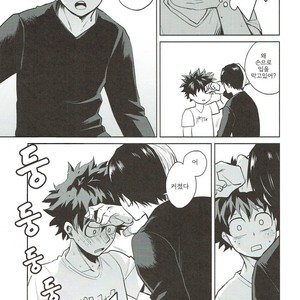 [NEGIROSE] Boku no Hero Academia dj [kr] – Gay Manga sex 17