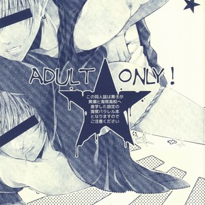[Apollo (Jiro)] Kuroko no Basuke dj – Seven Stars [JP] – Gay Manga sex 2