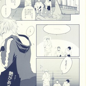 [Apollo (Jiro)] Kuroko no Basuke dj – Seven Stars [JP] – Gay Manga sex 3