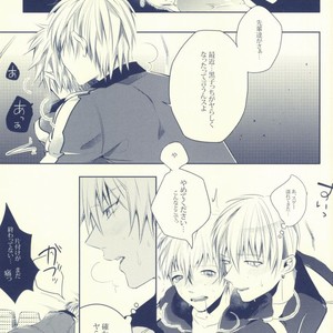 [Apollo (Jiro)] Kuroko no Basuke dj – Seven Stars [JP] – Gay Manga sex 5