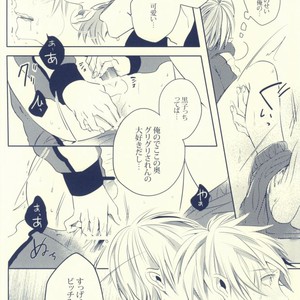 [Apollo (Jiro)] Kuroko no Basuke dj – Seven Stars [JP] – Gay Manga sex 6
