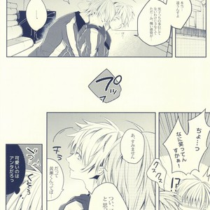 [Apollo (Jiro)] Kuroko no Basuke dj – Seven Stars [JP] – Gay Manga sex 8