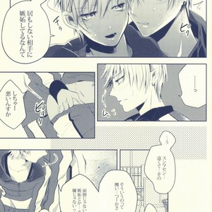 [Apollo (Jiro)] Kuroko no Basuke dj – Seven Stars [JP] – Gay Manga sex 9
