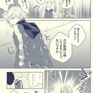 [Apollo (Jiro)] Kuroko no Basuke dj – Seven Stars [JP] – Gay Manga sex 11