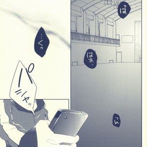 [Apollo (Jiro)] Kuroko no Basuke dj – Seven Stars [JP] – Gay Manga sex 13
