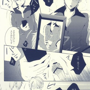 [Apollo (Jiro)] Kuroko no Basuke dj – Seven Stars [JP] – Gay Manga sex 14