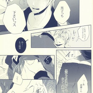 [Apollo (Jiro)] Kuroko no Basuke dj – Seven Stars [JP] – Gay Manga sex 17