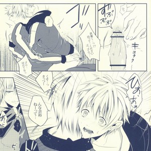 [Apollo (Jiro)] Kuroko no Basuke dj – Seven Stars [JP] – Gay Manga sex 19