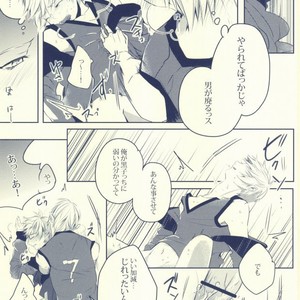 [Apollo (Jiro)] Kuroko no Basuke dj – Seven Stars [JP] – Gay Manga sex 23