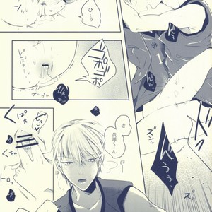 [Apollo (Jiro)] Kuroko no Basuke dj – Seven Stars [JP] – Gay Manga sex 25