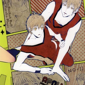 [Apollo (Jiro)] Kuroko no Basuke dj – Seven Stars [JP] – Gay Manga sex 27