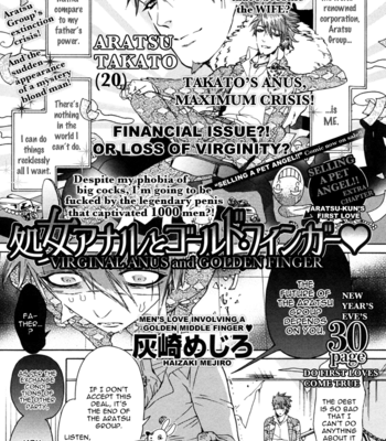 [HAIZAKI Mejiro] Virginal Anus and Golden Finger [Eng] – Gay Manga sex 6