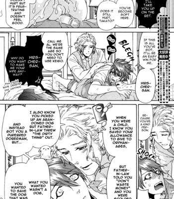[HAIZAKI Mejiro] Virginal Anus and Golden Finger [Eng] – Gay Manga sex 13