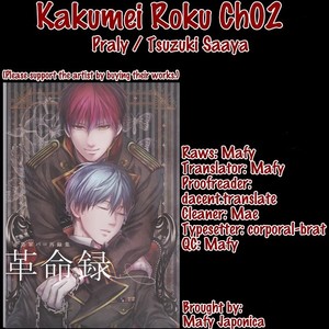 [Praly/ Tsuzuki Saaya] Kuroko no Basket dj – Kakumei Roku [Eng] – Gay Manga sex 34