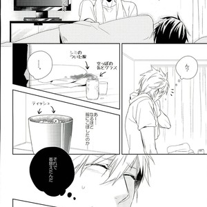 [URO (Amama)] Free! dj – Nemurihime ni Amai Kiss o [JP] – Gay Manga sex 3