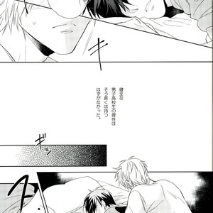 [URO (Amama)] Free! dj – Nemurihime ni Amai Kiss o [JP] – Gay Manga sex 4