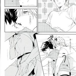 [URO (Amama)] Free! dj – Nemurihime ni Amai Kiss o [JP] – Gay Manga sex 5